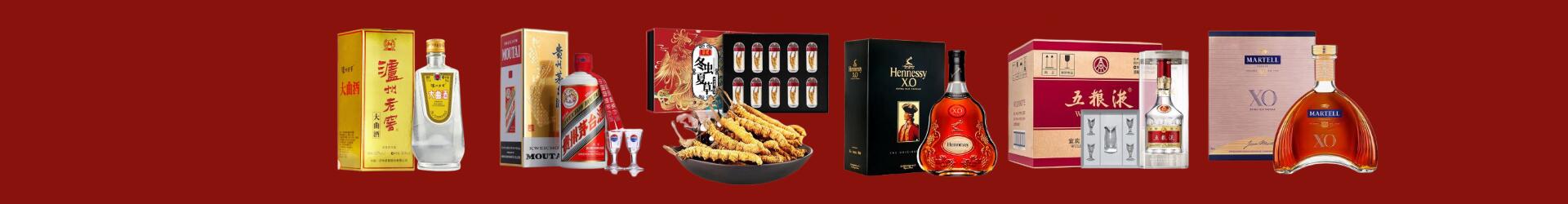 佛山虚竹烟酒经营部