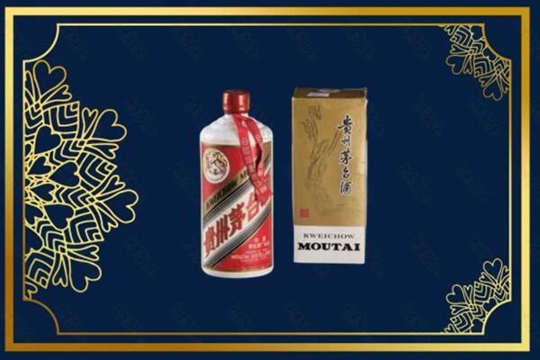 高价求购：佛山茅台巽风酒回收吗？