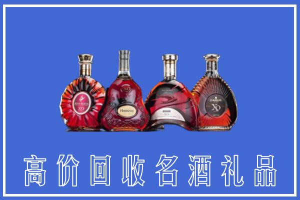 佛山回收洋酒