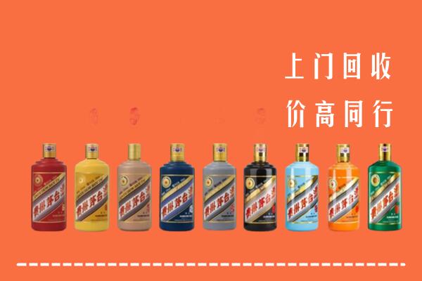 佛山回收茅台酒