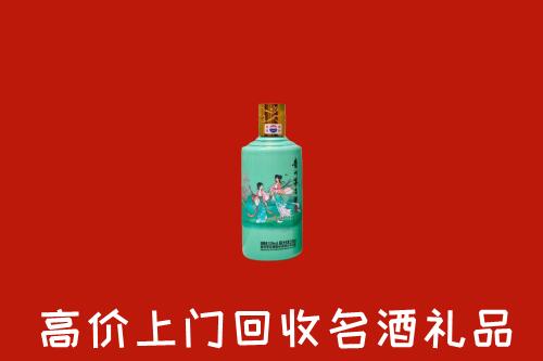 佛山回收24节气茅台酒