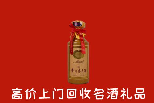 佛山回收30年茅台酒