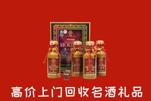 佛山回收50年茅台酒