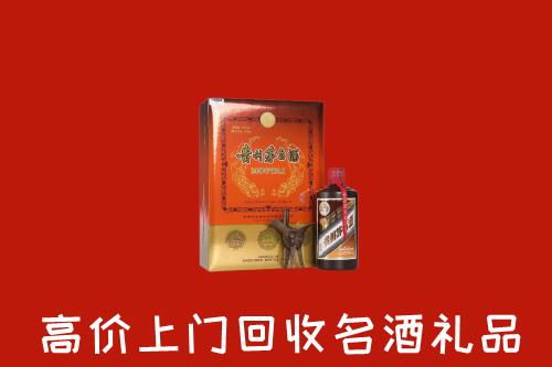 佛山回收贵宾特制茅台酒