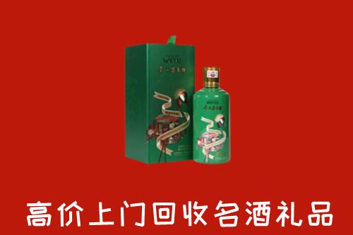 佛山回收出口茅台酒