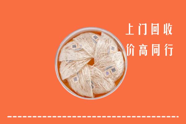 佛山回收燕窝