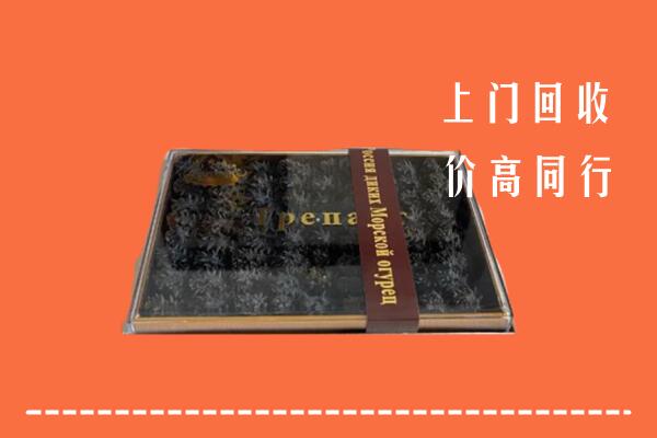 佛山回收礼盒海参